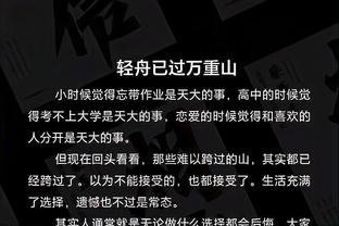 残暴❗久保健英遭拉住旋转了360度+摔飞！加的斯球员恶意犯规！