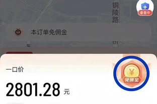 罗马诺：拉齐奥800万欧签萨勒尼塔纳前锋查奥纳，已为其提供合同