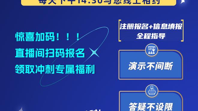 卢：鲍威尔因左小腿挫伤今日缺战开拓者 曼恩可以出战！