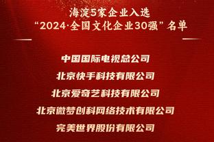 比姚明高比奥胖重！小姐姐采访2米3、430斤的东北巨人