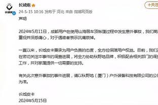 新门神！索默在14轮意甲联赛完成9次零封，场均丢球仅0.5个