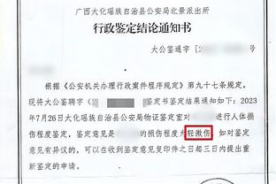 不在状态！罗欣棫手感冰凉 全场10中1&三分3中0仅拿4分 正负值-24