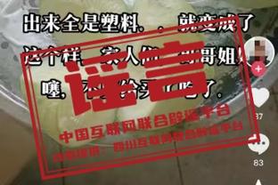 萨马尔季奇：我曾经非常接近加盟国米 加盟尤文？我对此一无所知