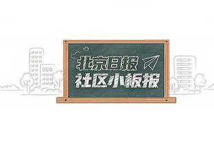 龙哥：新人救火→新人夺冠 8轮5分降级区→28轮不败可提前5轮夺冠