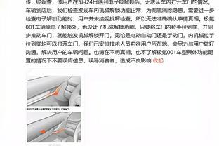 ?霍伊伦罚进点球之后，安东尼对考文垂球员做挑衅动作